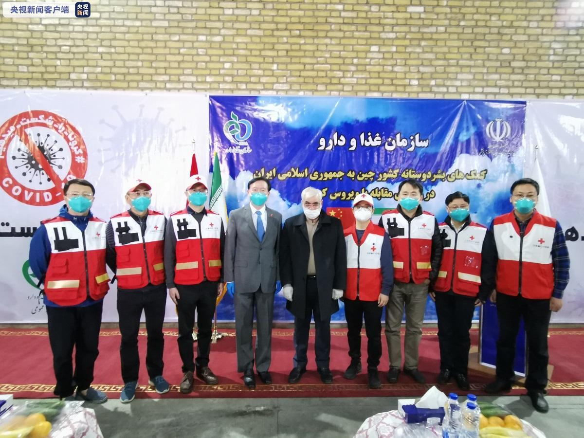中国政府LOL赛事竞猜援助伊朗医疗物资交接仪式在德黑兰举行